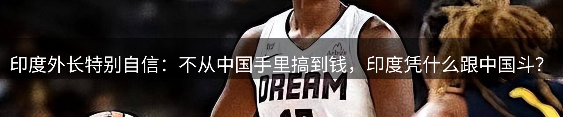 资讯图鉴