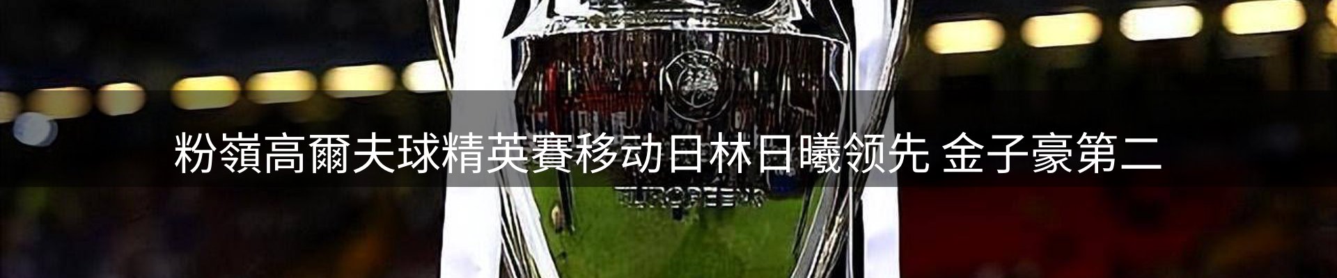 资讯图鉴