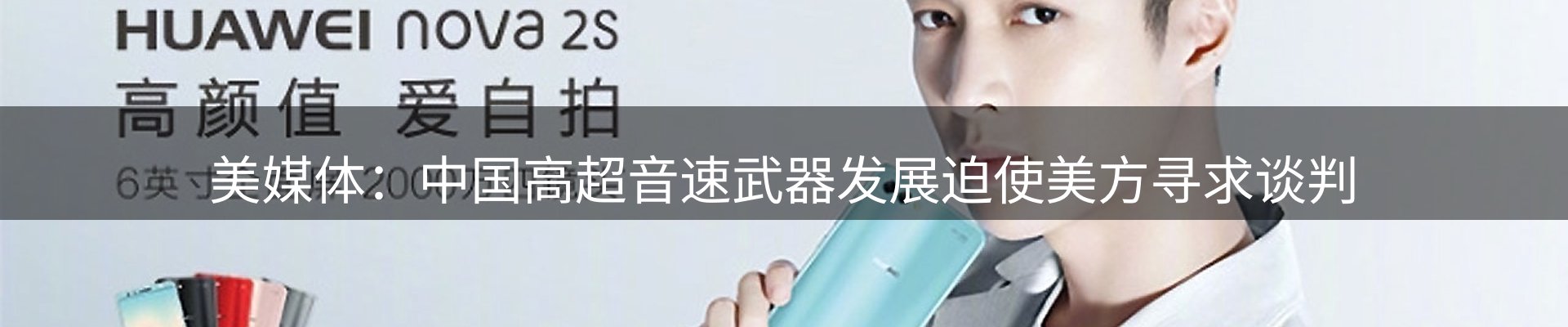 资讯图鉴